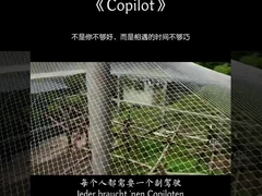 веревочная сетка 3